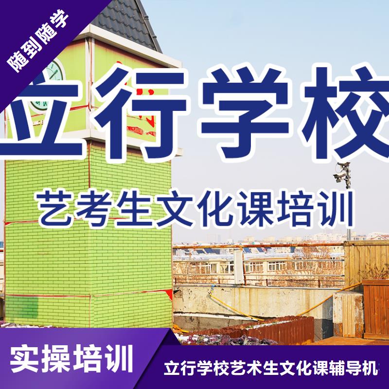 艺考文化课培训-高考冲刺班实操教学