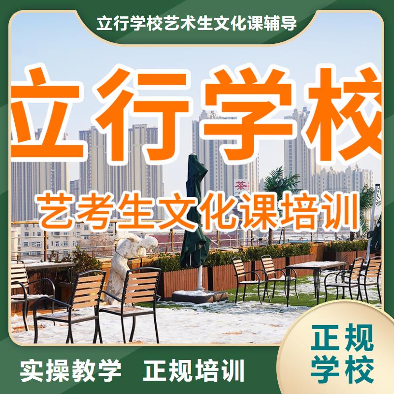 藝考文化課培訓(xùn)【藝考培訓(xùn)學?！考寄?學歷