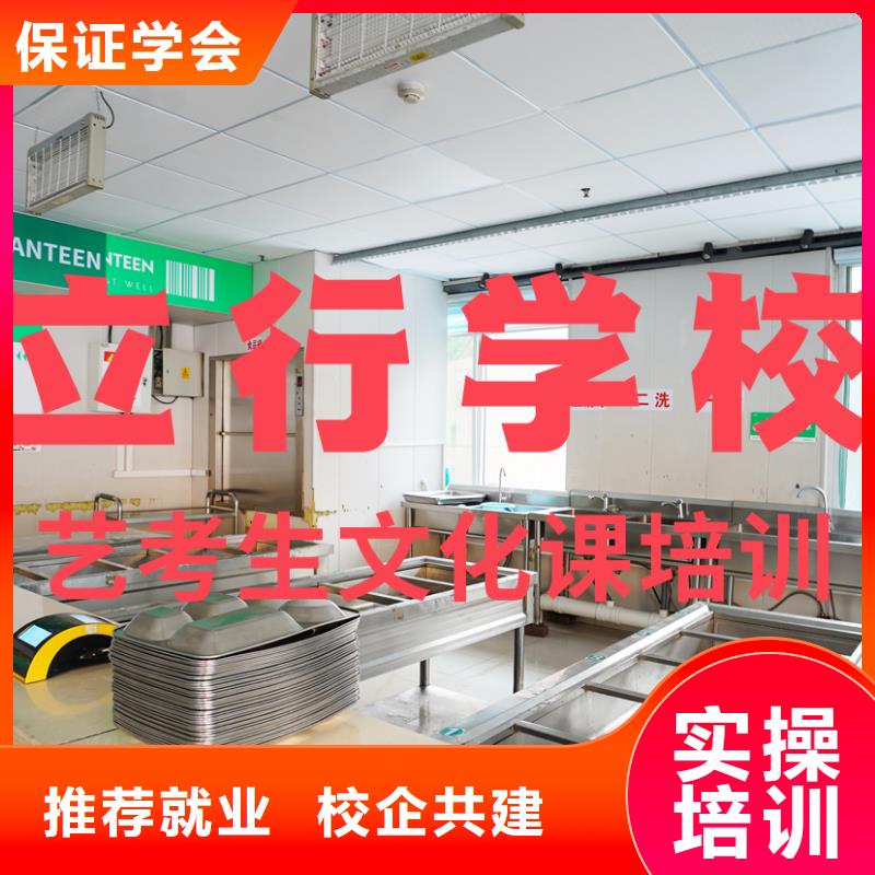 艺考文化课培训【艺考培训机构】报名优惠