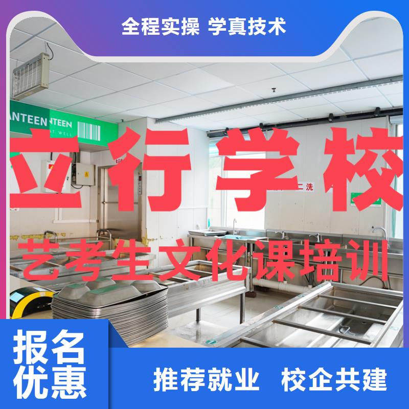 藝考文化課培訓(xùn),藝考文化課沖刺就業(yè)快