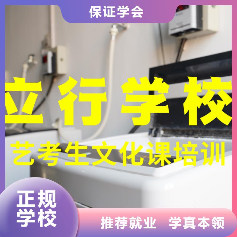 艺考文化课培训高考书法培训就业快