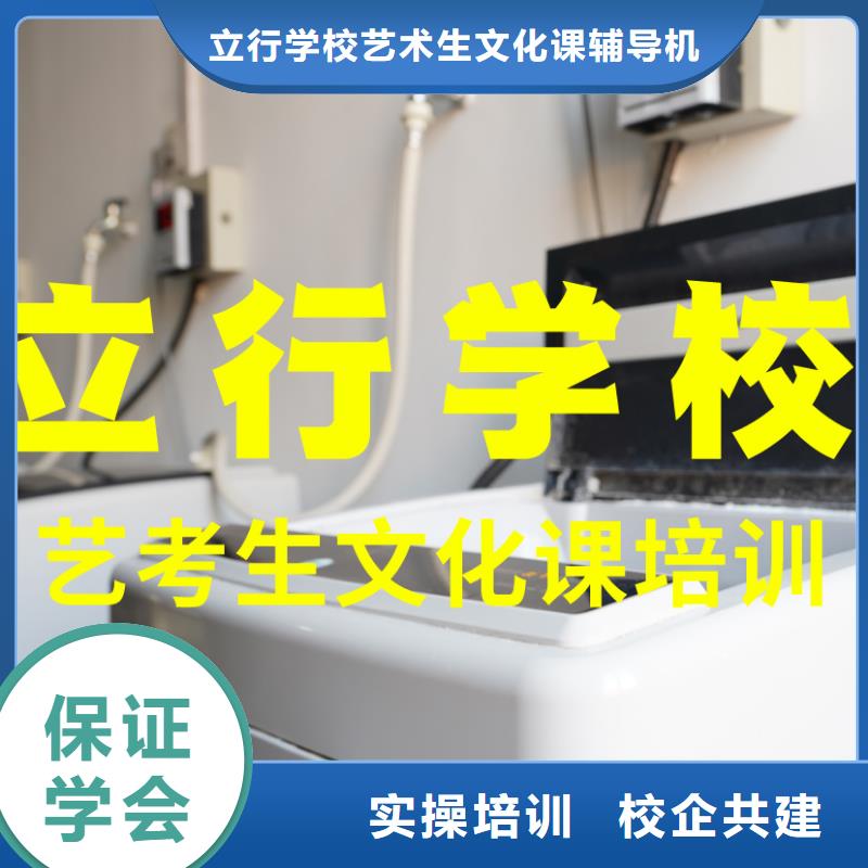 藝考文化課培訓(xùn)高考數(shù)學(xué)輔導(dǎo)技能+學(xué)歷