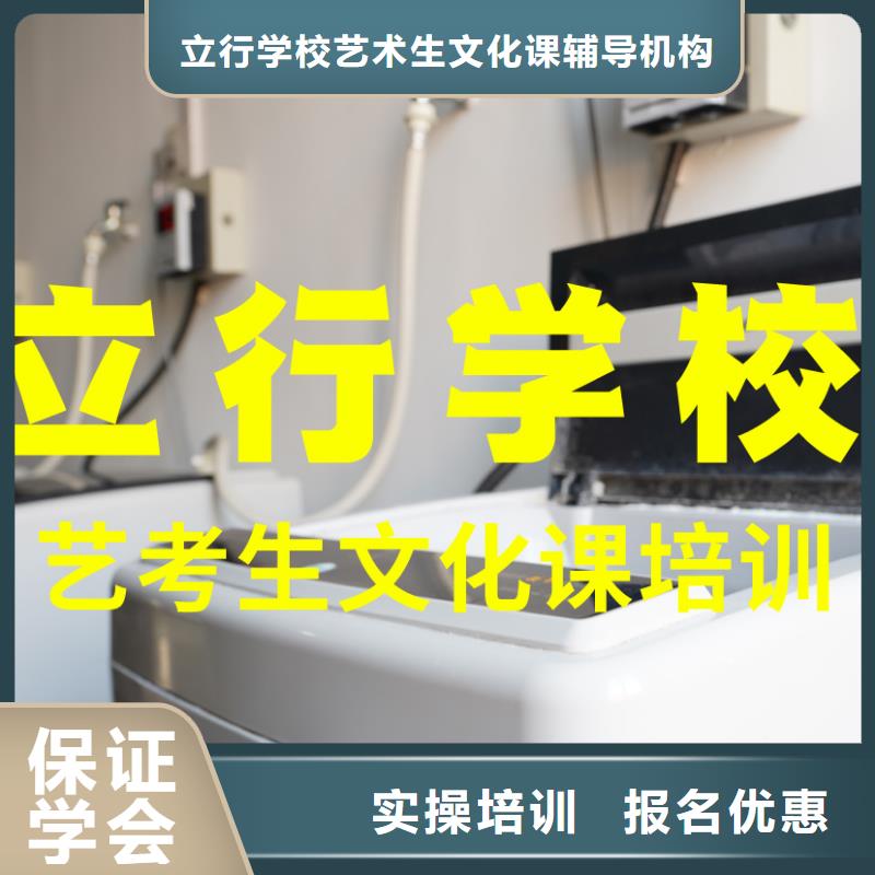 艺考文化课培训-高考冲刺班实操教学
