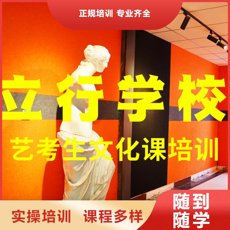藝考文化課培訓(xùn)高考數(shù)學(xué)輔導(dǎo)技能+學(xué)歷