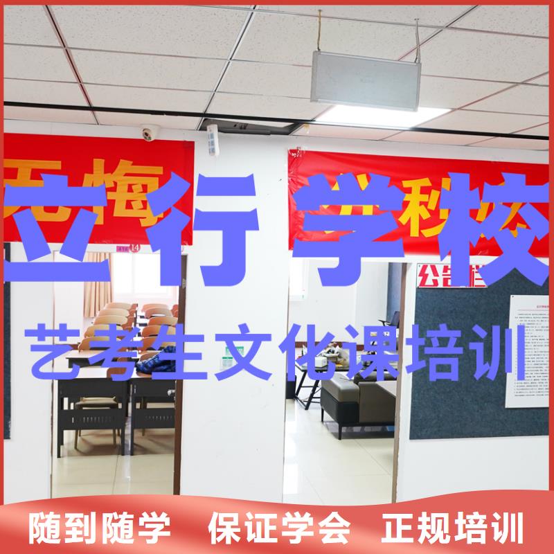 藝體生文化課費(fèi)用多少