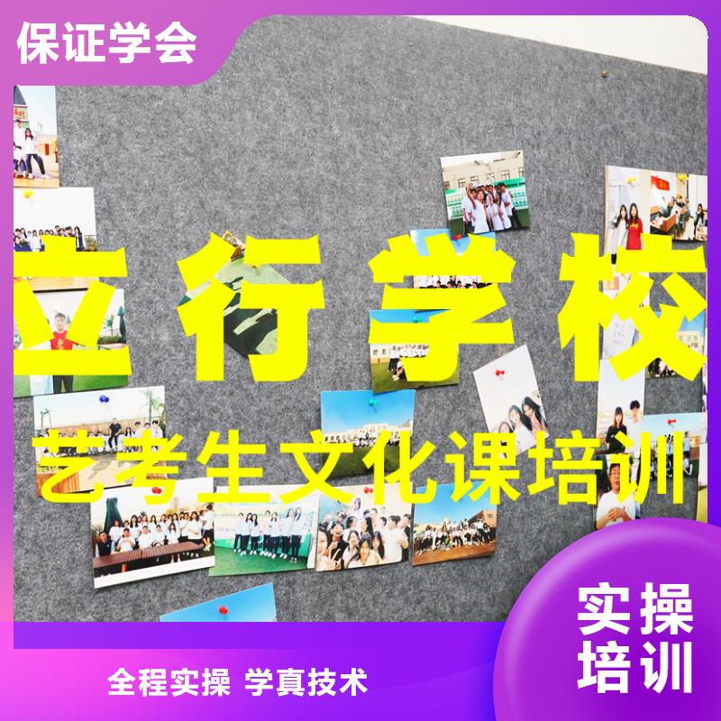 艺考文化课培训【高考复读清北班】报名优惠