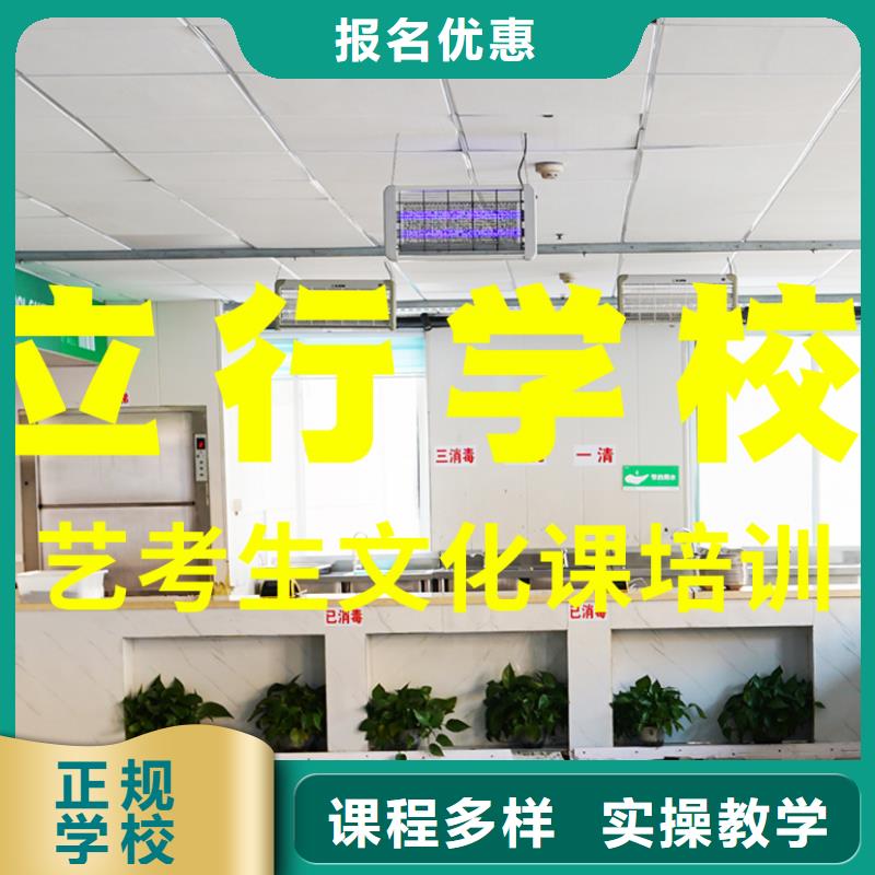 藝考文化課培訓(xùn)高考數(shù)學(xué)輔導(dǎo)技能+學(xué)歷