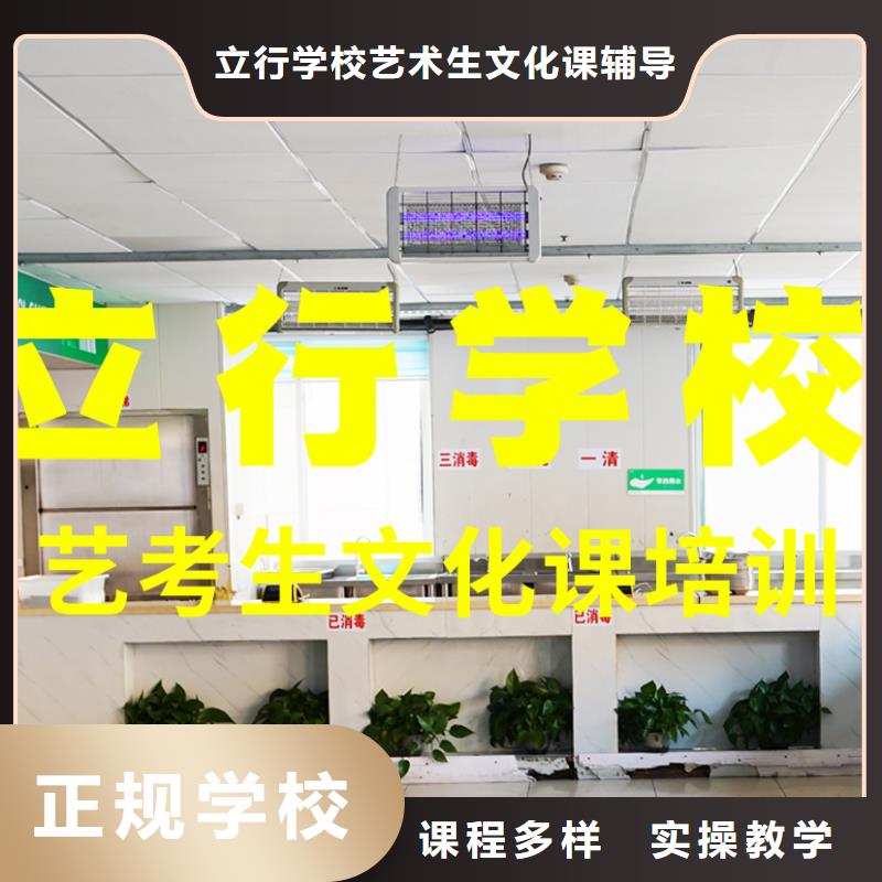 艺考文化课培训音乐艺考培训实操教学