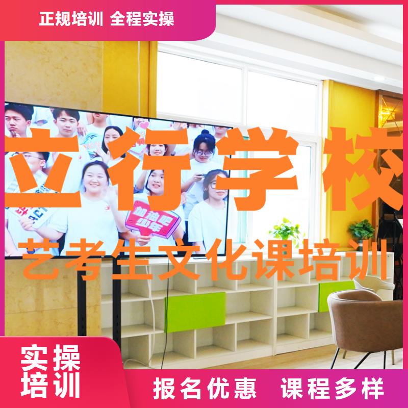 藝考文化課培訓(xùn)高三復(fù)讀輔導(dǎo)就業(yè)不擔(dān)心