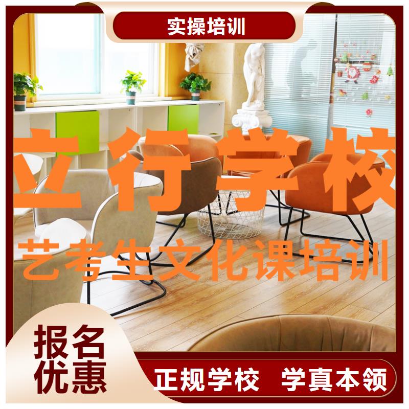 艺考文化课培训,【艺考培训班】理论+实操