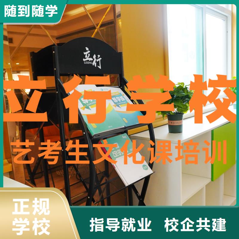 艺考文化课培训高考书法培训就业快