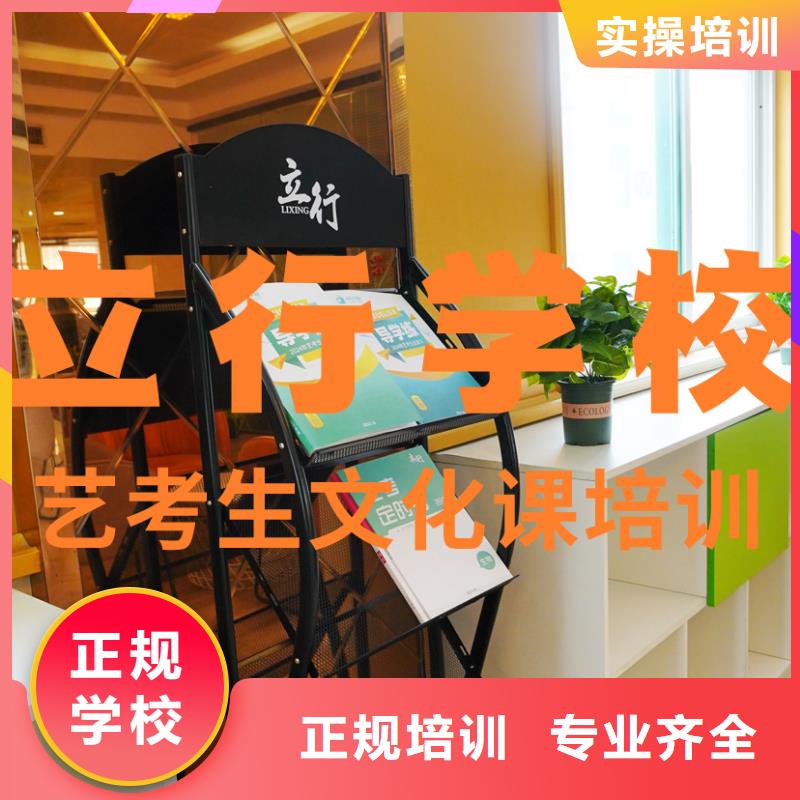藝考文化課培訓(xùn)高考數(shù)學(xué)輔導(dǎo)技能+學(xué)歷