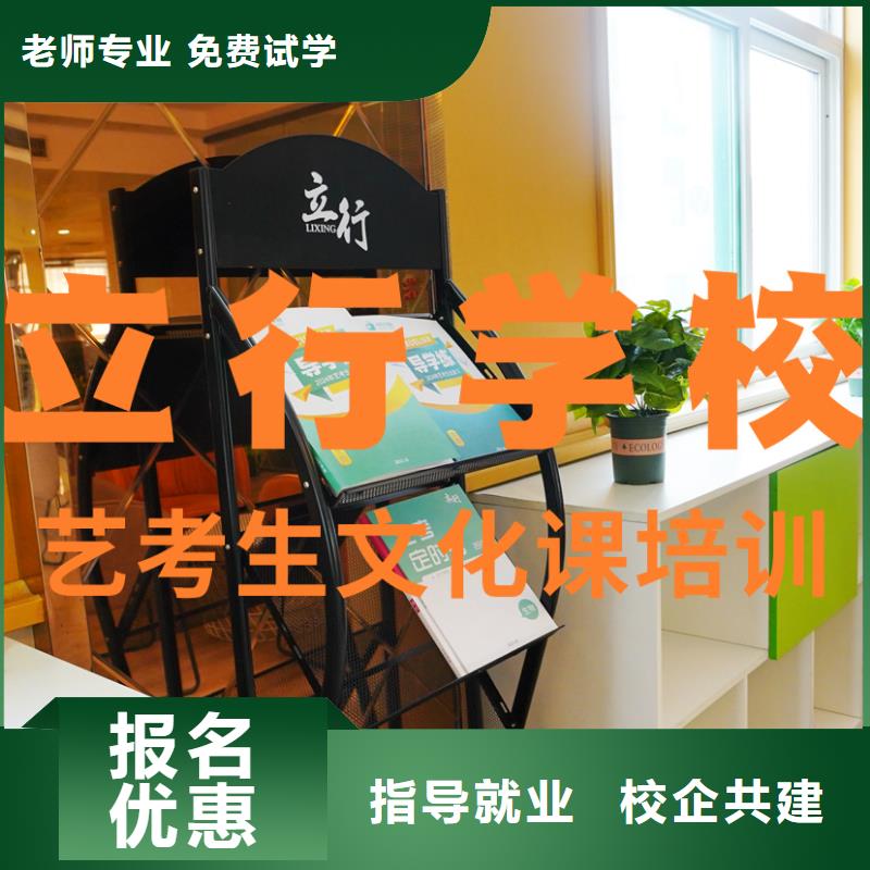 艺考文化课培训,【舞蹈艺考培训】正规培训