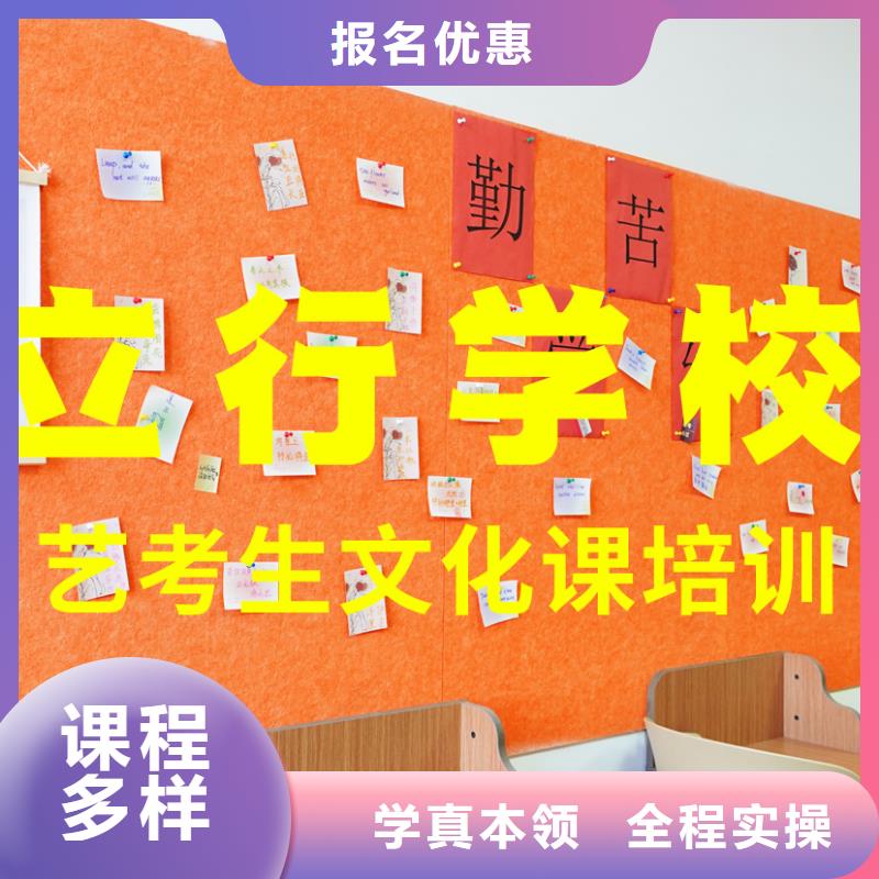 藝考文化課培訓(xùn)音樂藝考培訓(xùn)校企共建