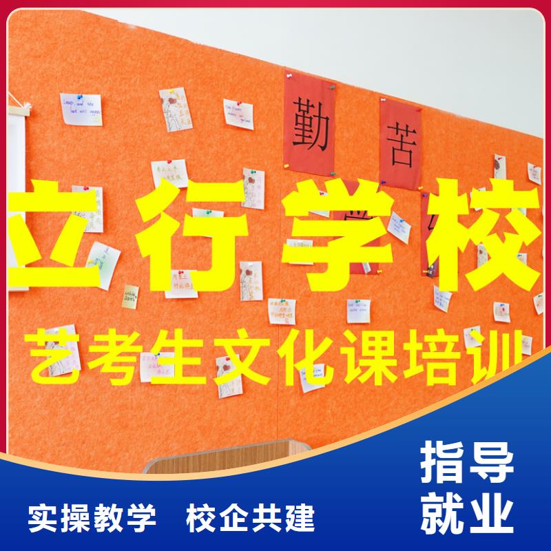 艺考文化课培训,高三封闭式复读学校指导就业