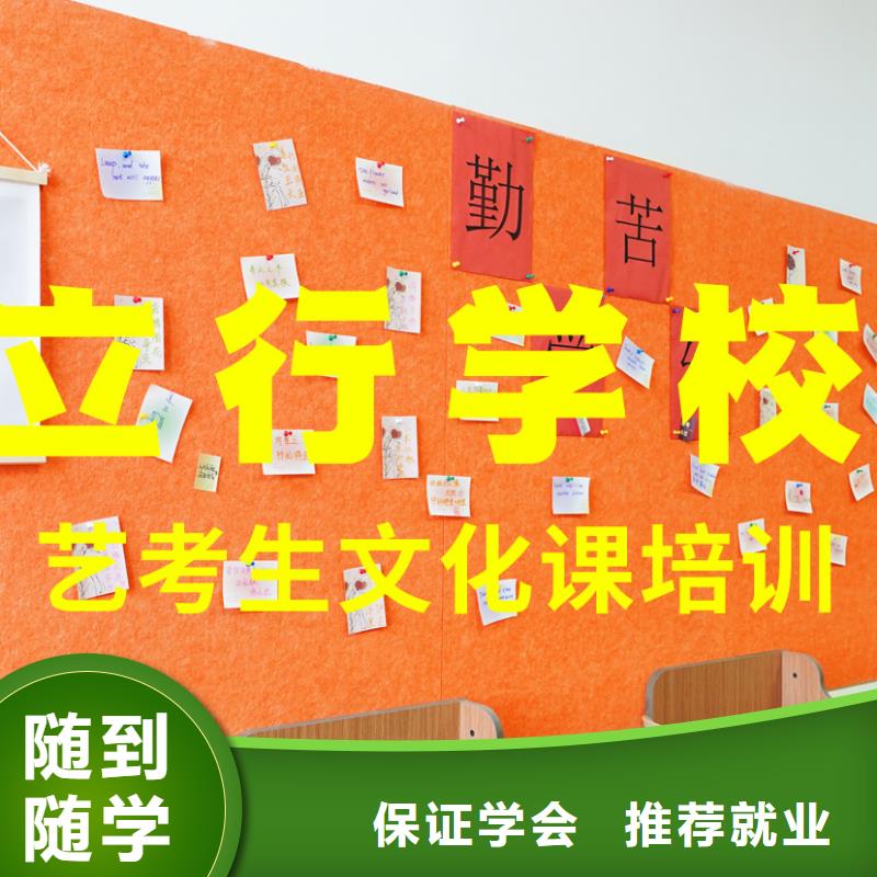 艺考文化课培训【艺考培训】免费试学