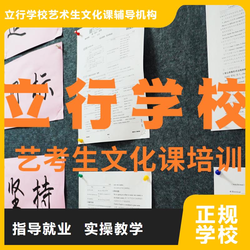 艺考文化课培训_高中物理补习随到随学