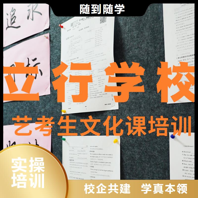 艺考文化课培训【艺考培训】免费试学