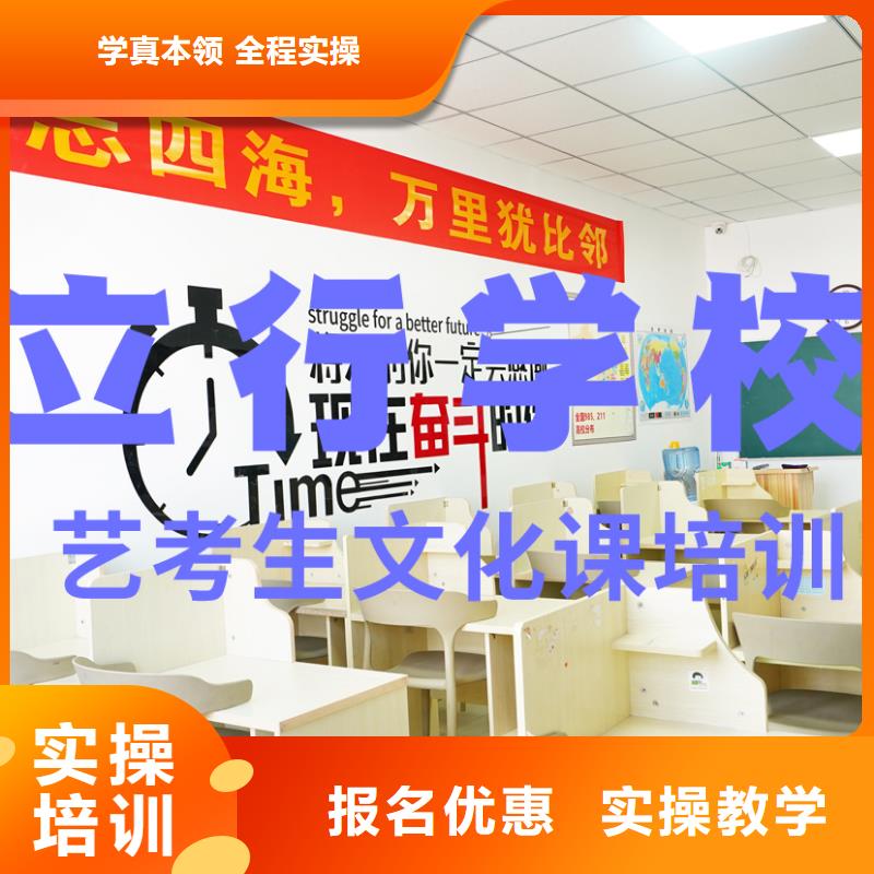 藝考文化課培訓(xùn)復(fù)讀學(xué)校就業(yè)快