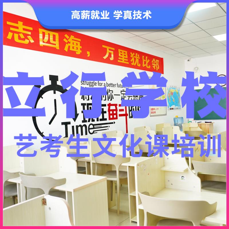 藝考文化課培訓(xùn)【藝考培訓(xùn)學?！考寄?學歷