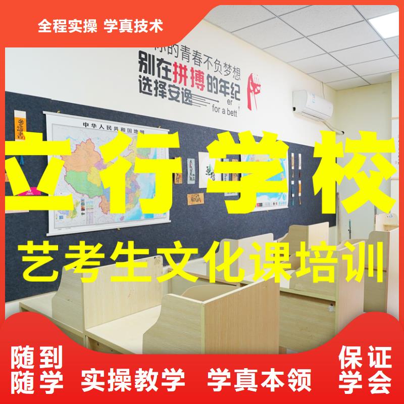 艺考文化课培训,【艺考培训班】理论+实操