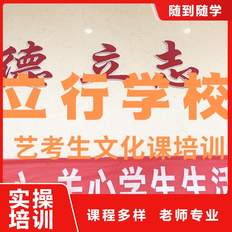 艺考文化课培训【艺考培训机构】报名优惠