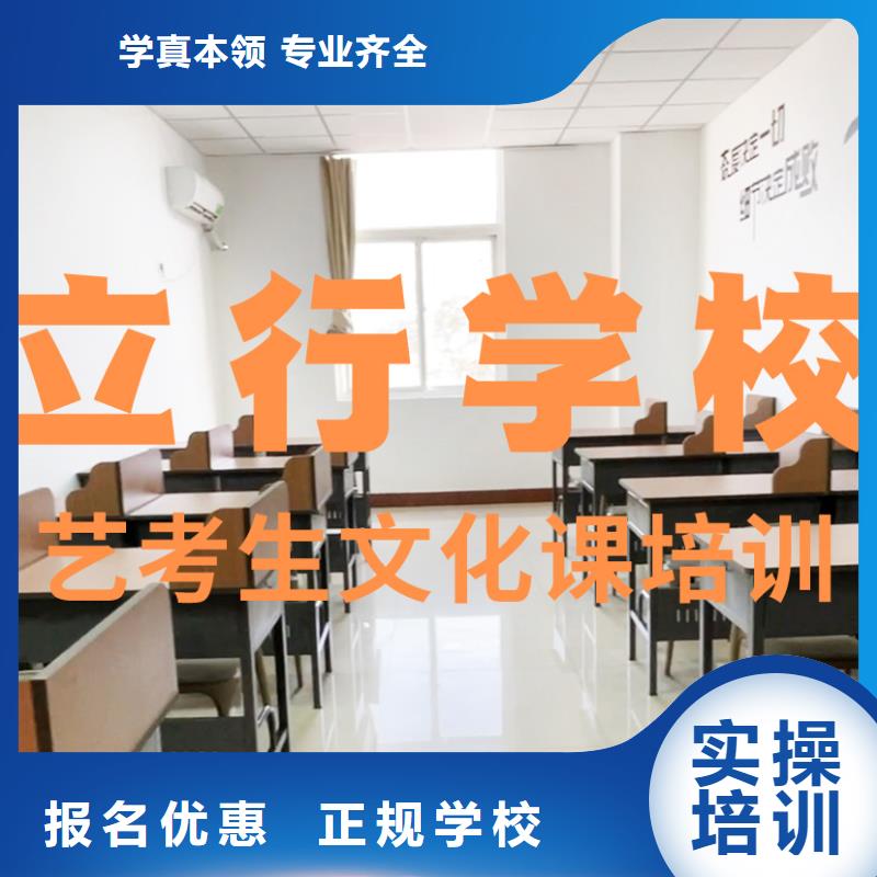 藝考文化課培訓(xùn)高考數(shù)學(xué)輔導(dǎo)技能+學(xué)歷
