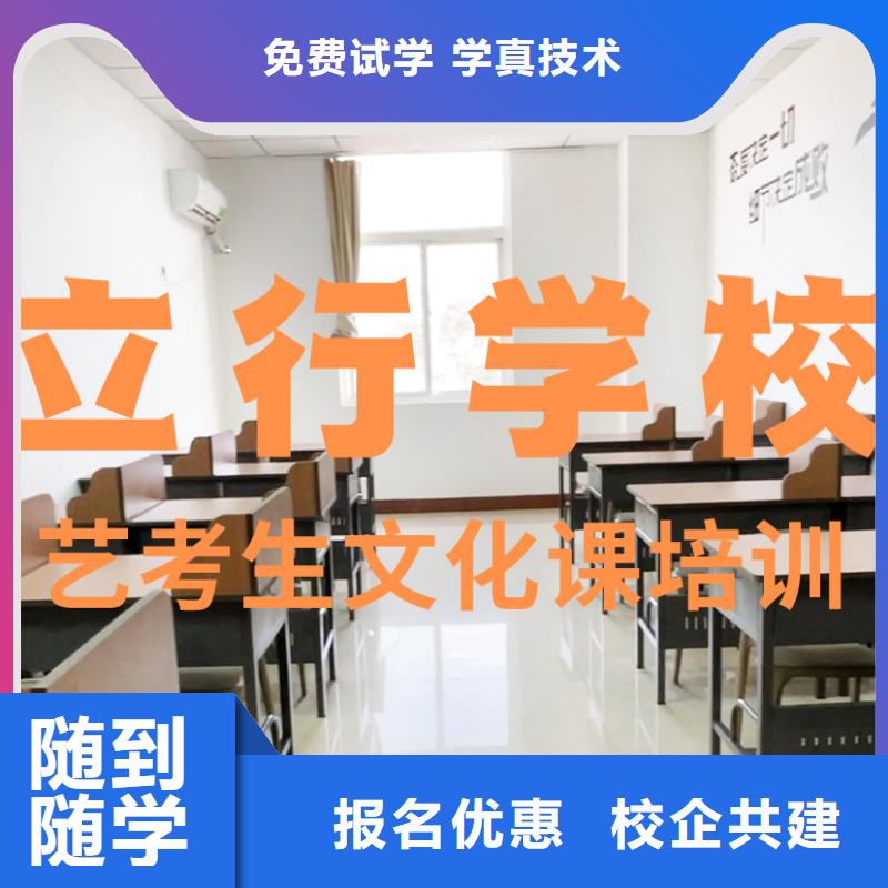 艺考文化课培训高中数学补习免费试学