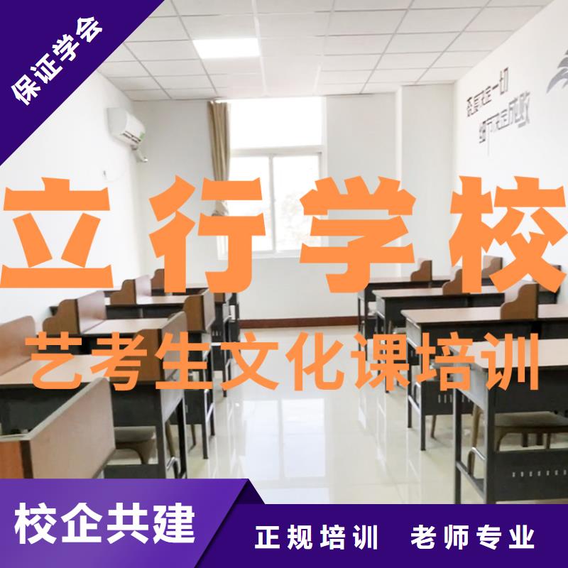 艺考文化课培训【艺考培训】免费试学