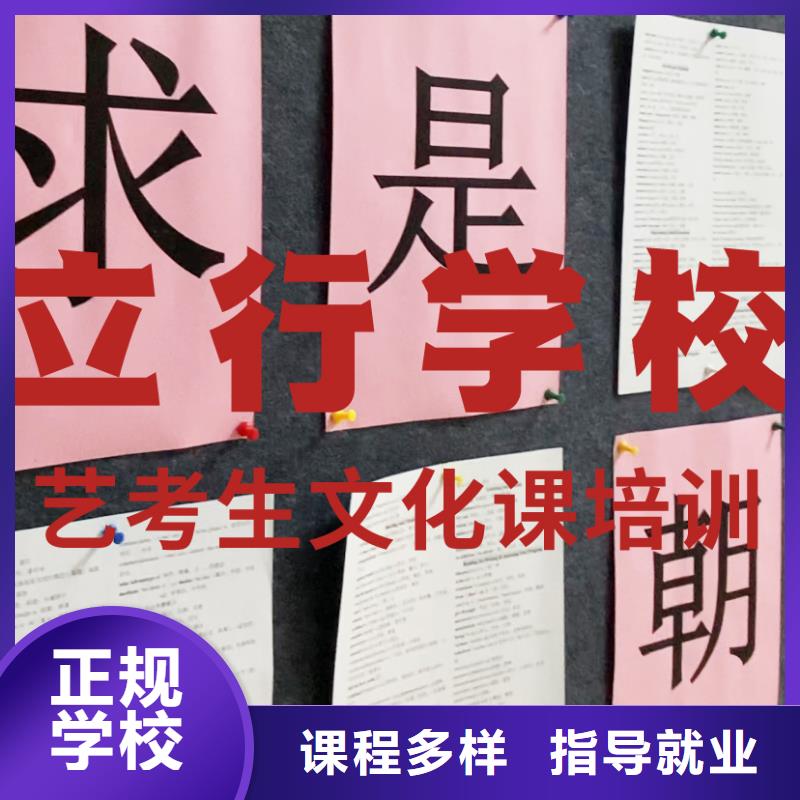 藝考文化課培訓(xùn)高考英語輔導(dǎo)就業(yè)快