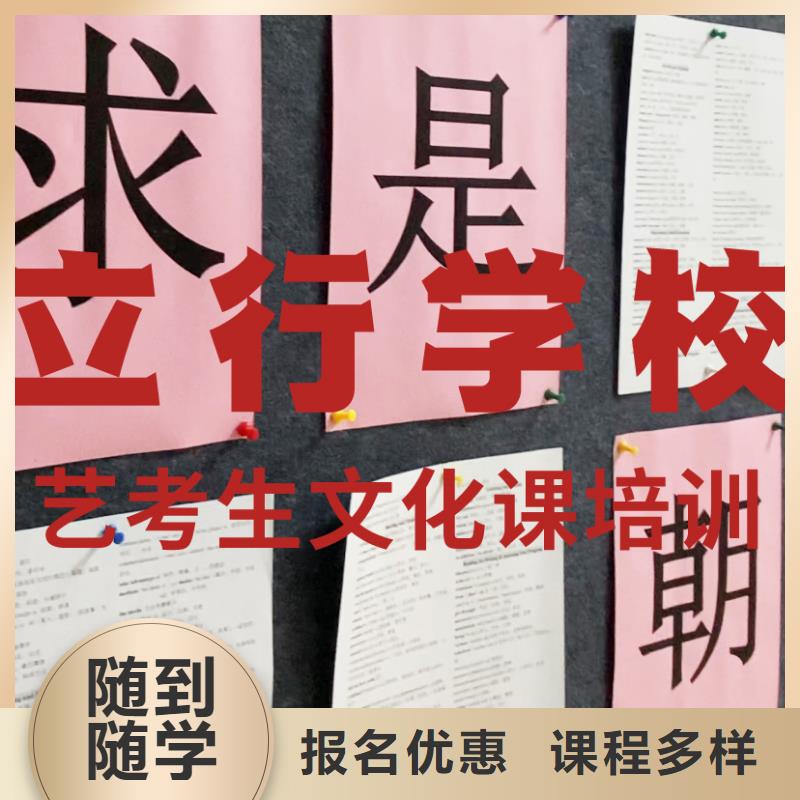 艺考文化课培训-高中物理补习手把手教学