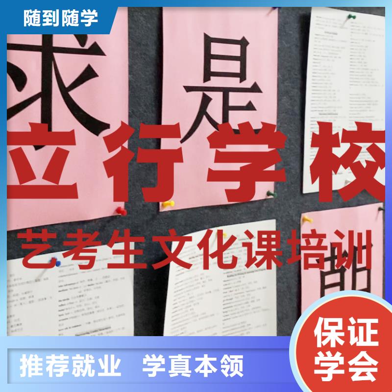 艺考文化课培训高中数学补习免费试学