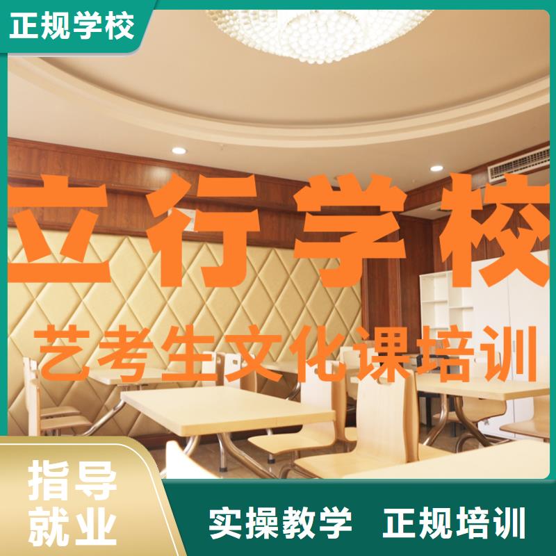 藝考文化課培訓(xùn)高考數(shù)學(xué)輔導(dǎo)技能+學(xué)歷