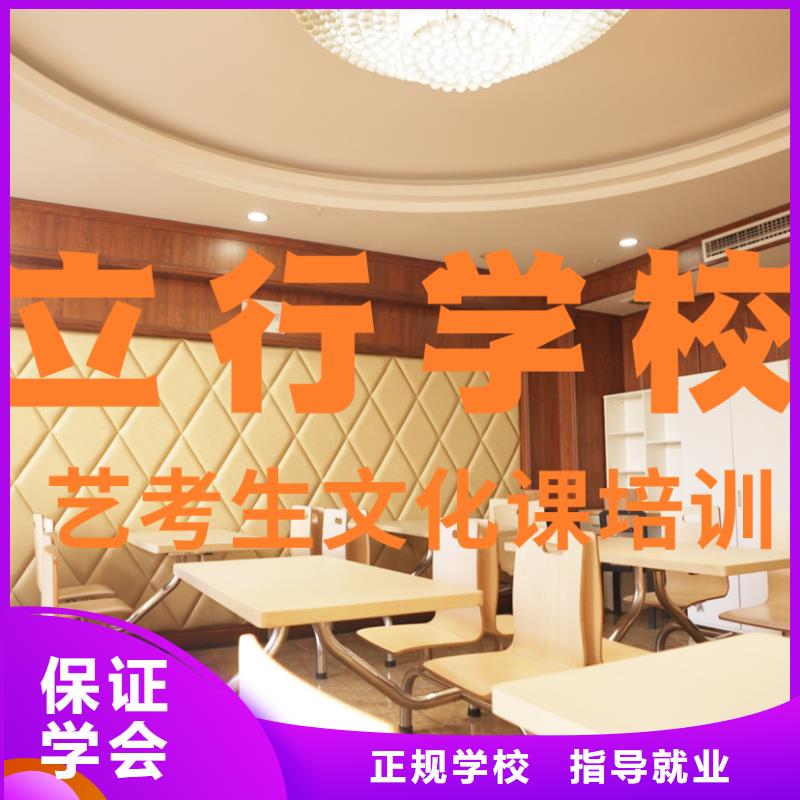 艺考文化课培训高中数学补习免费试学