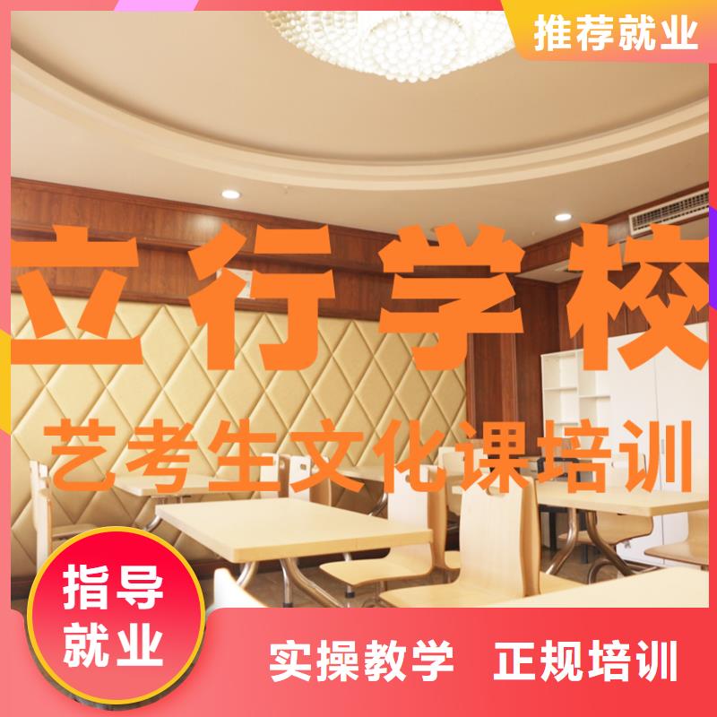 藝考文化課培訓(xùn)高考英語輔導(dǎo)就業(yè)快