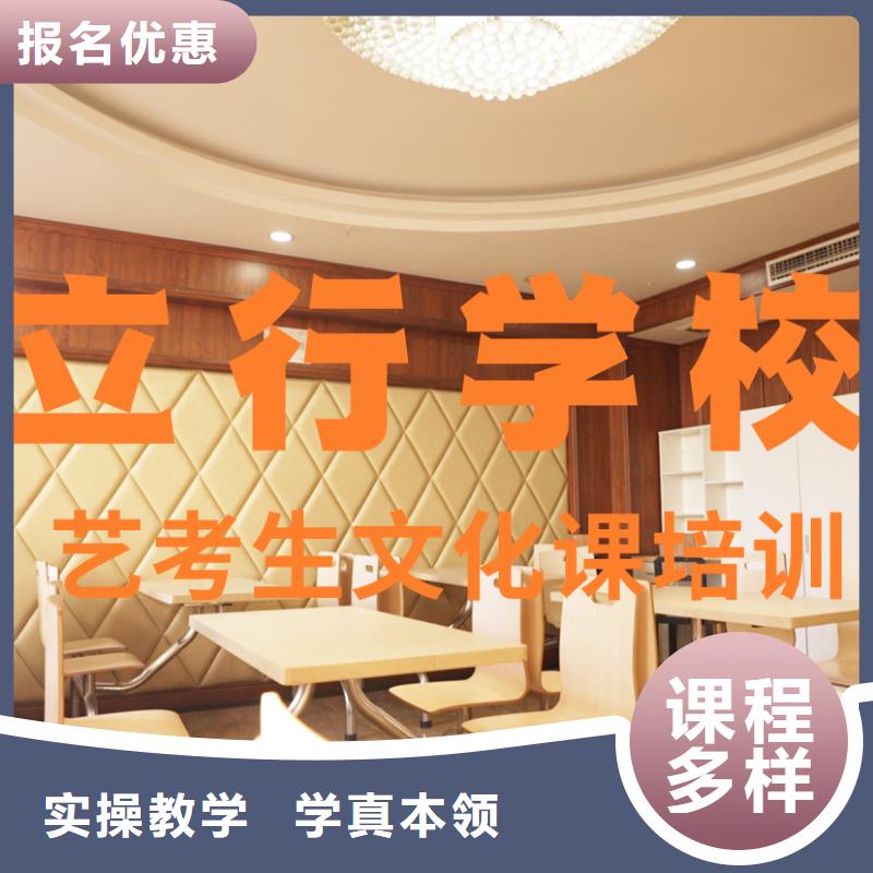 艺考文化课培训【艺考培训机构】报名优惠