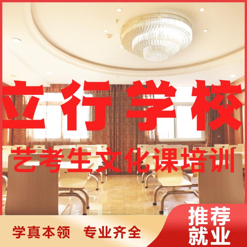 艺考文化课培训高中数学补习免费试学