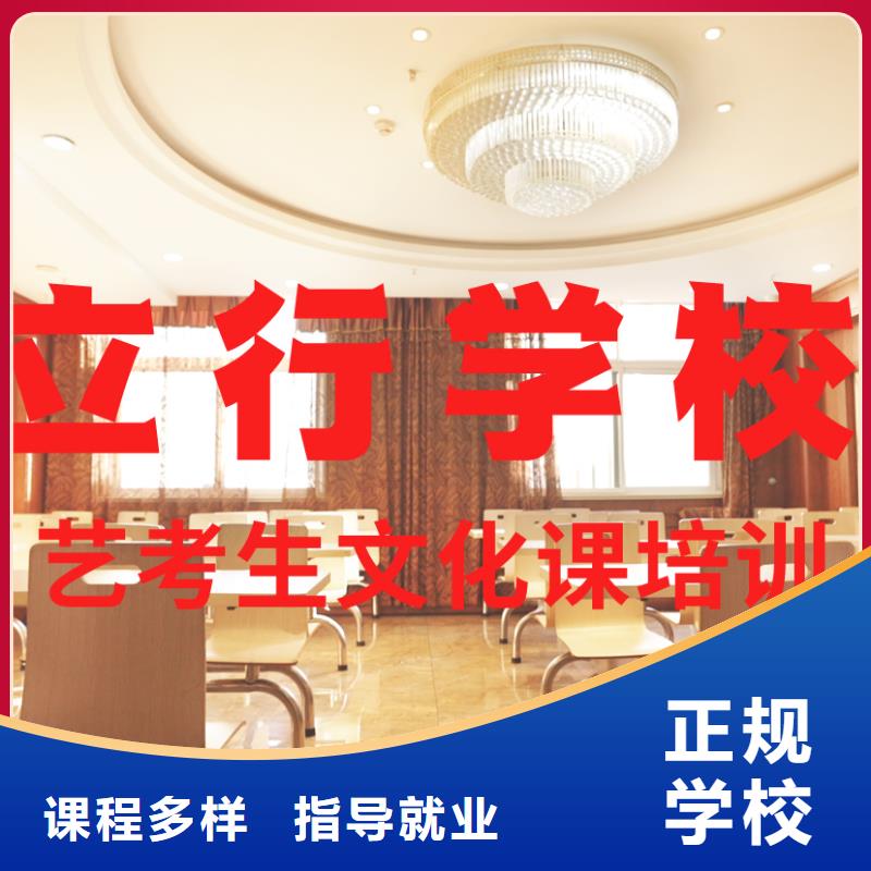艺考文化课培训【艺考培训机构】报名优惠