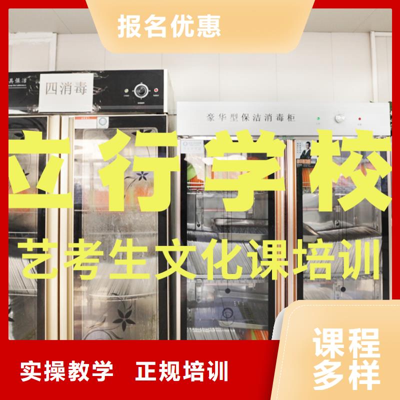 藝考文化課培訓(xùn)高考數(shù)學(xué)輔導(dǎo)技能+學(xué)歷