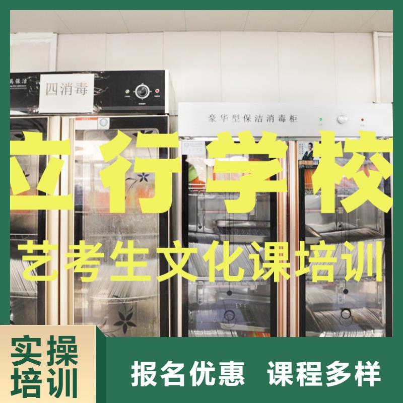 藝考文化課培訓(xùn)【高考化學(xué)輔導(dǎo)】指導(dǎo)就業(yè)