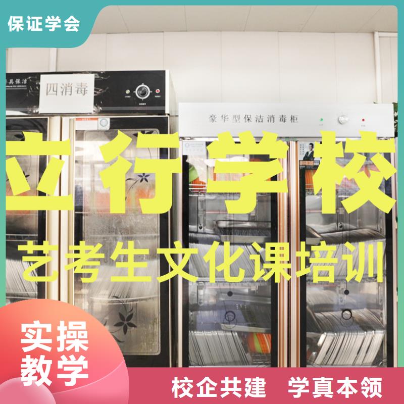 藝考文化課培訓(xùn)-高三集訓(xùn)專業(yè)齊全