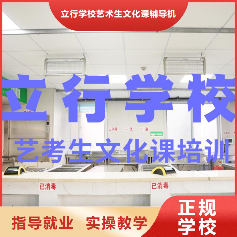 藝考文化課培訓(xùn)高考數(shù)學(xué)輔導(dǎo)技能+學(xué)歷