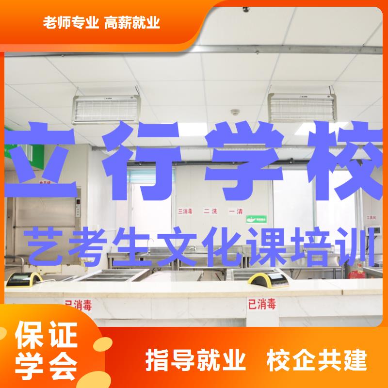 藝考文化課培訓(xùn)高考數(shù)學(xué)輔導(dǎo)技能+學(xué)歷