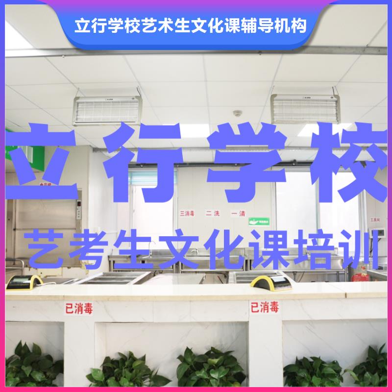 藝考文化課培訓(xùn),高三封閉式復(fù)讀學(xué)校指導(dǎo)就業(yè)