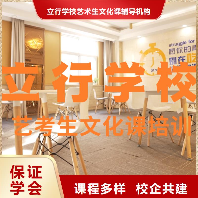艺考文化课培训【艺考培训机构】报名优惠