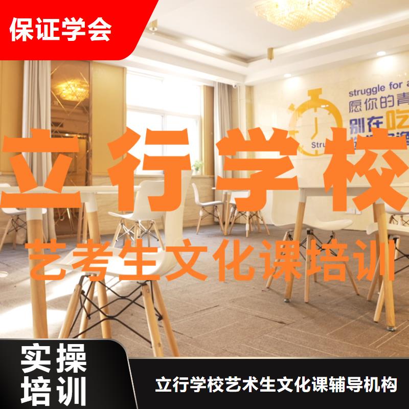 藝考文化課培訓(xùn)高考數(shù)學(xué)輔導(dǎo)技能+學(xué)歷