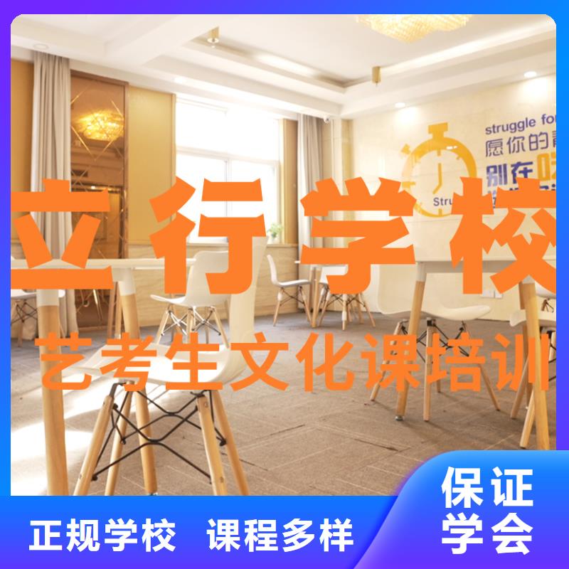 藝考文化課培訓(xùn)高考數(shù)學(xué)輔導(dǎo)技能+學(xué)歷