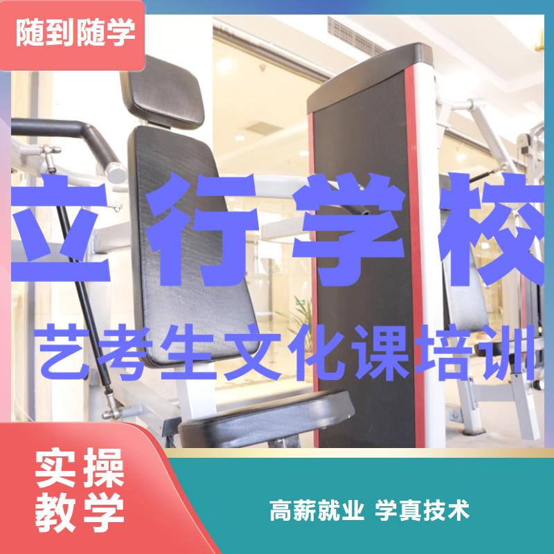 艺考文化课培训_高中物理补习随到随学