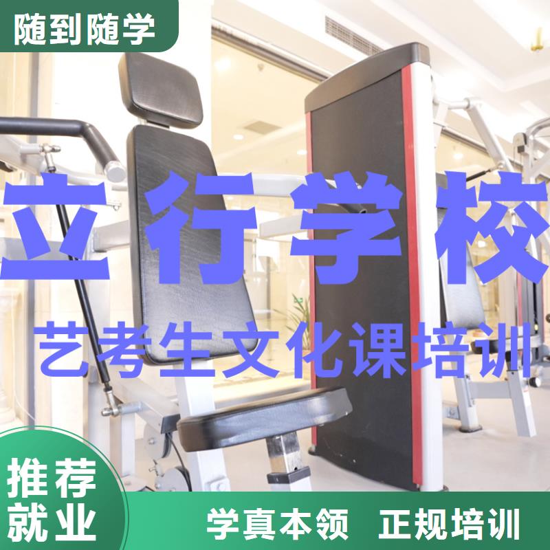 藝考文化課培訓(xùn)高考數(shù)學(xué)輔導(dǎo)技能+學(xué)歷