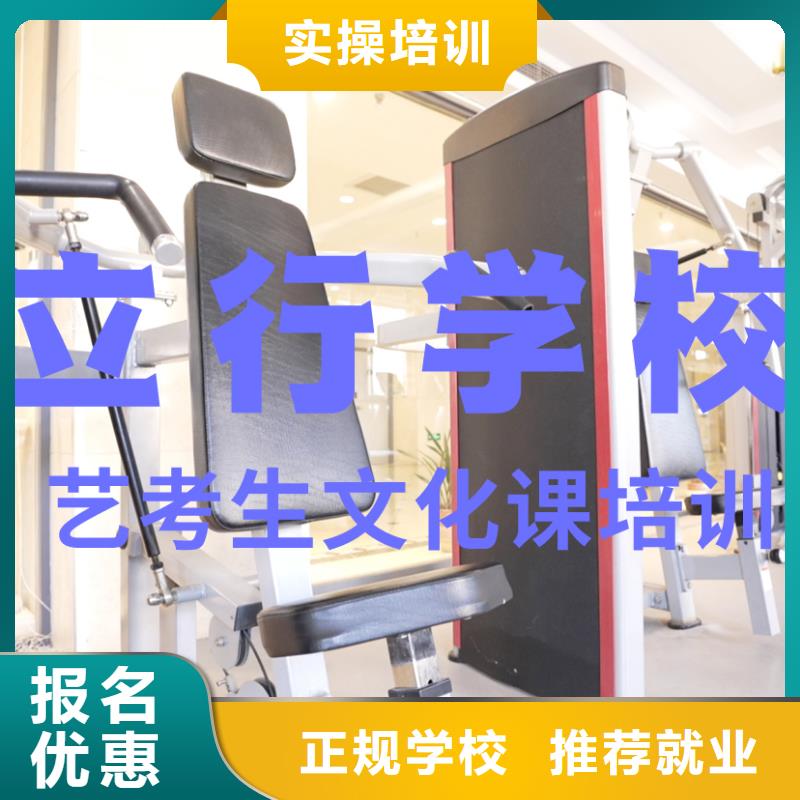 藝考文化課培訓(xùn)高考數(shù)學(xué)輔導(dǎo)技能+學(xué)歷